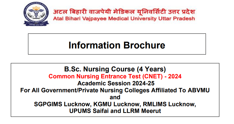 BSc Nursing admission form